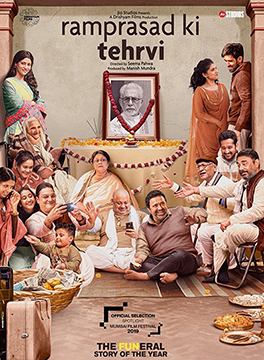 Ram Prasad ki Tehrvi