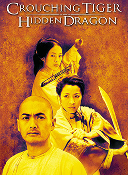 Crouching Tiger, Hidden Dragon