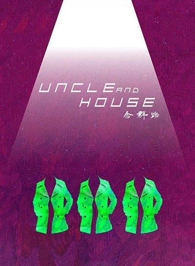 Uncle and House