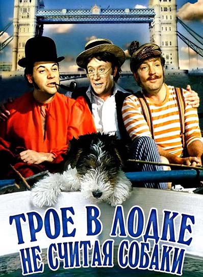 Three Men in a Boat, to Say Nothing of the Dog